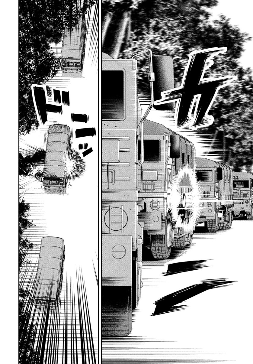 Marginal Operation - Chapter 80 - Page 19