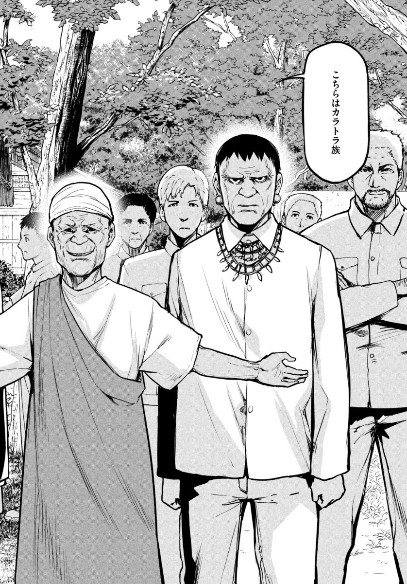 Marginal Operation - Chapter 83 - Page 28