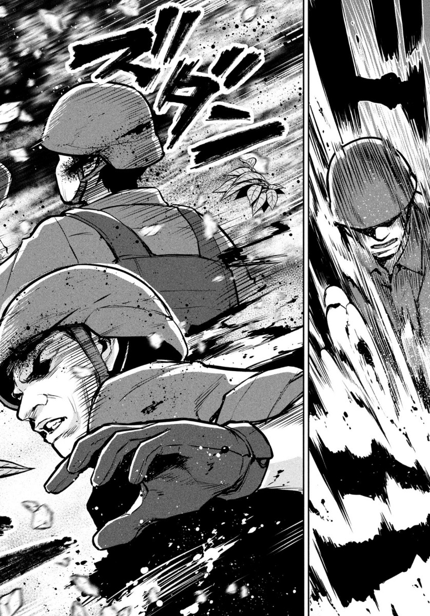 Marginal Operation - Chapter 85 - Page 24