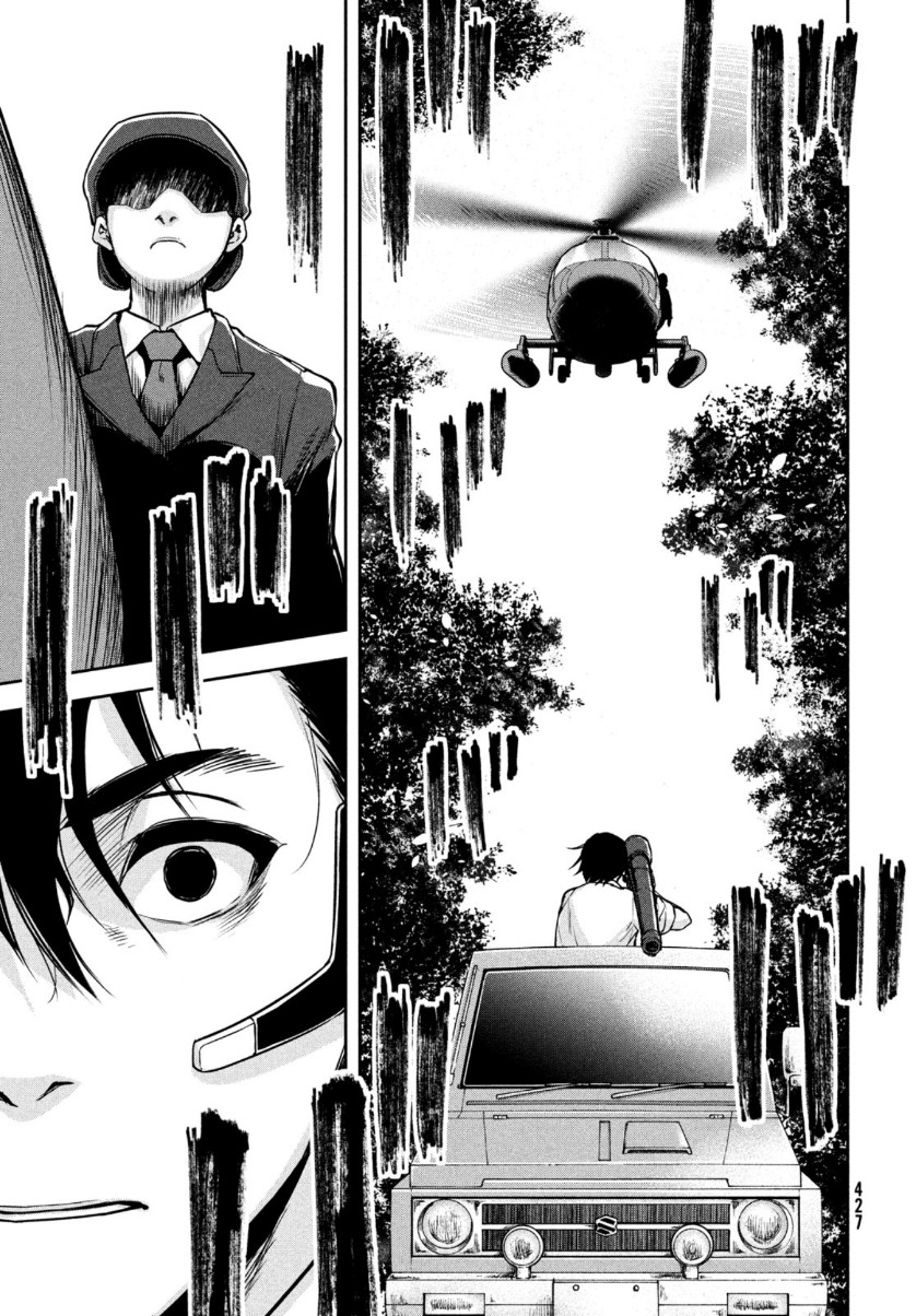 Marginal Operation - Chapter 87 - Page 15