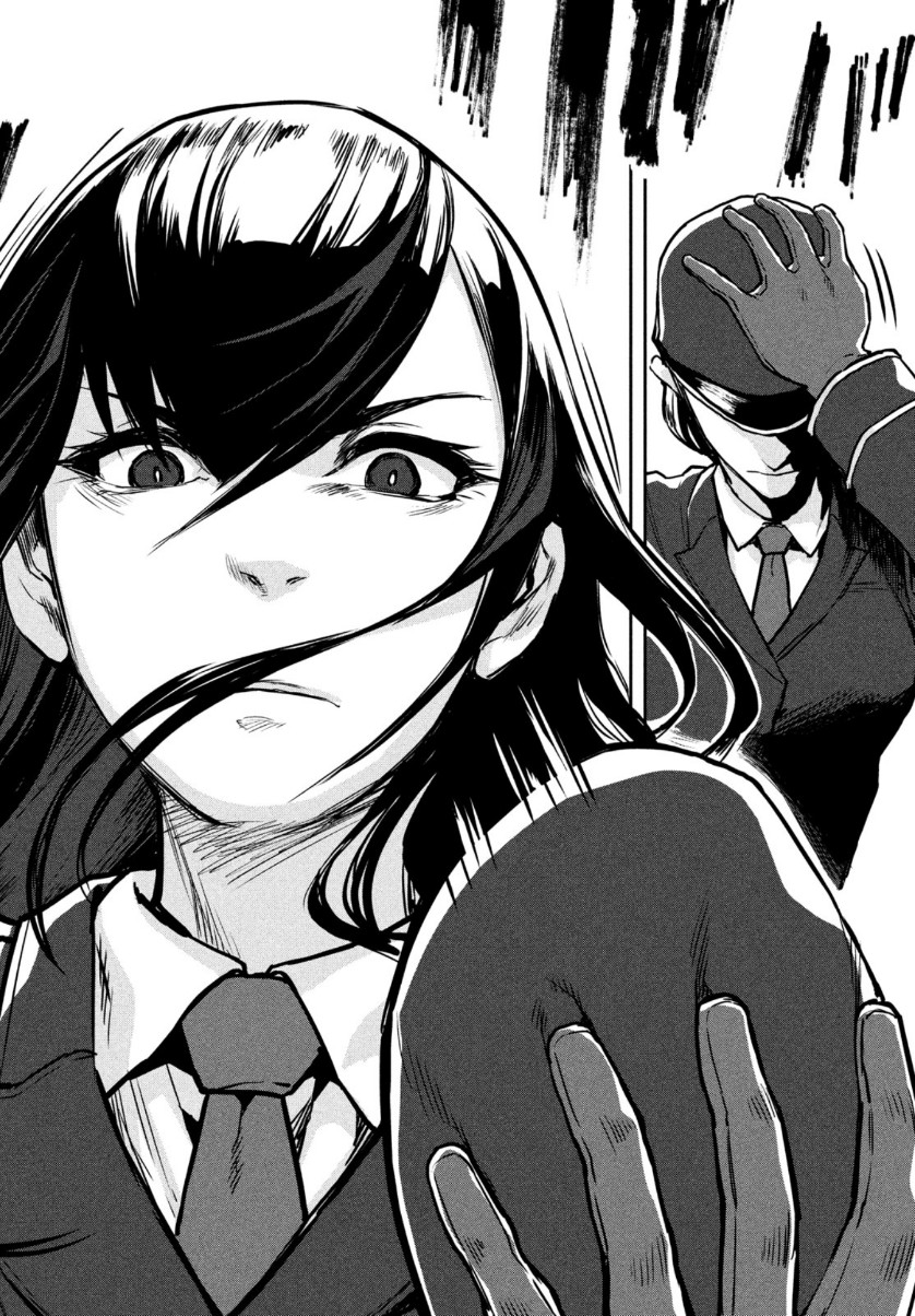 Marginal Operation - Chapter 87 - Page 16