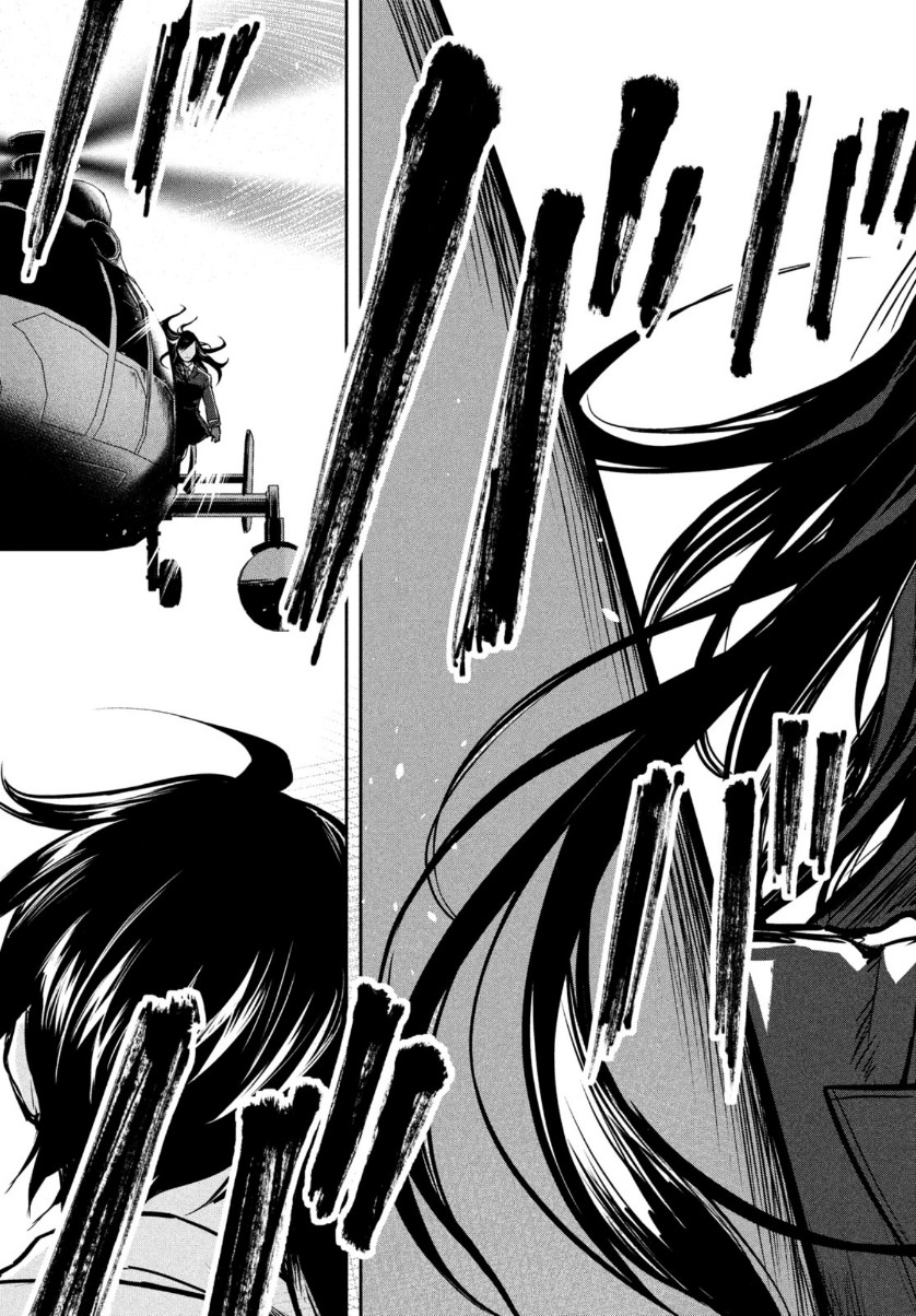 Marginal Operation - Chapter 87 - Page 17