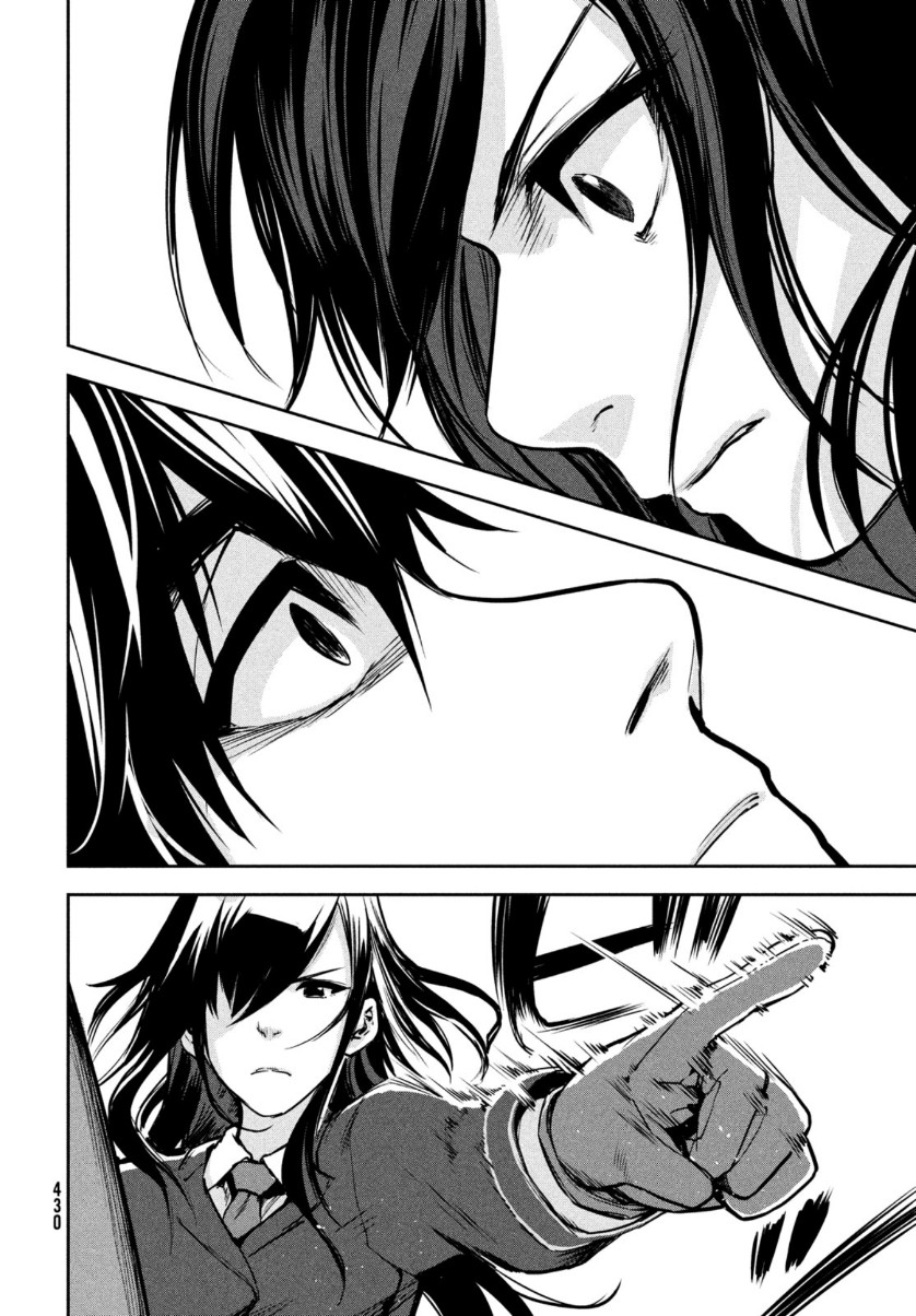 Marginal Operation - Chapter 87 - Page 18