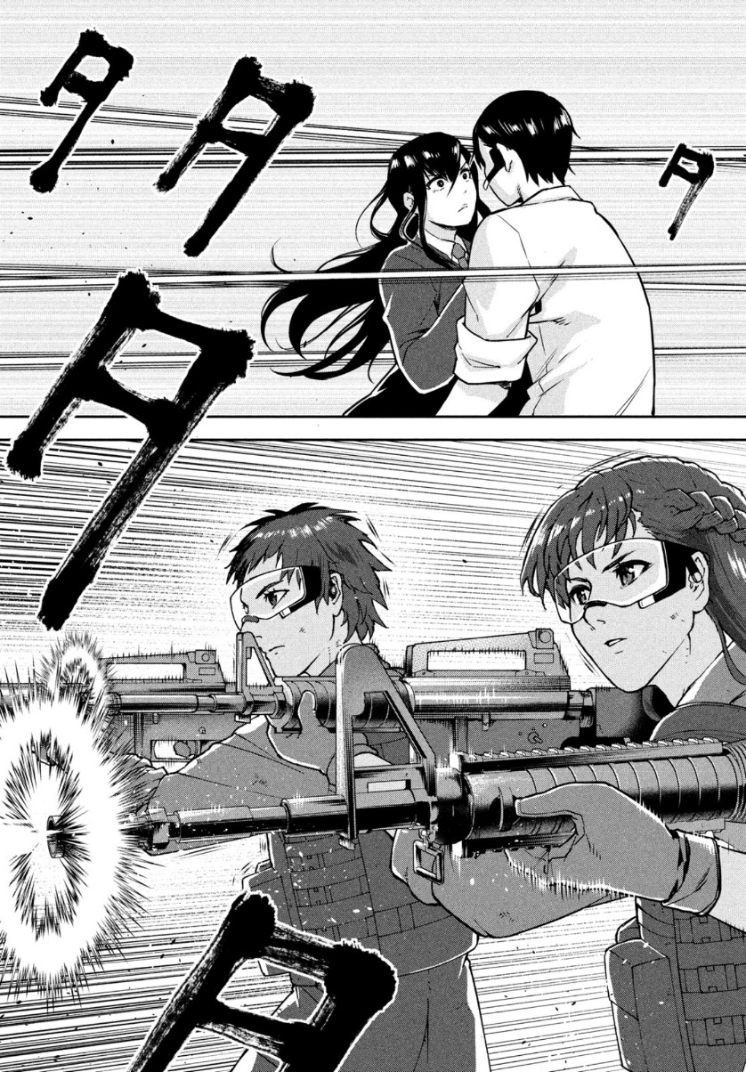 Marginal Operation - Chapter 87 - Page 31