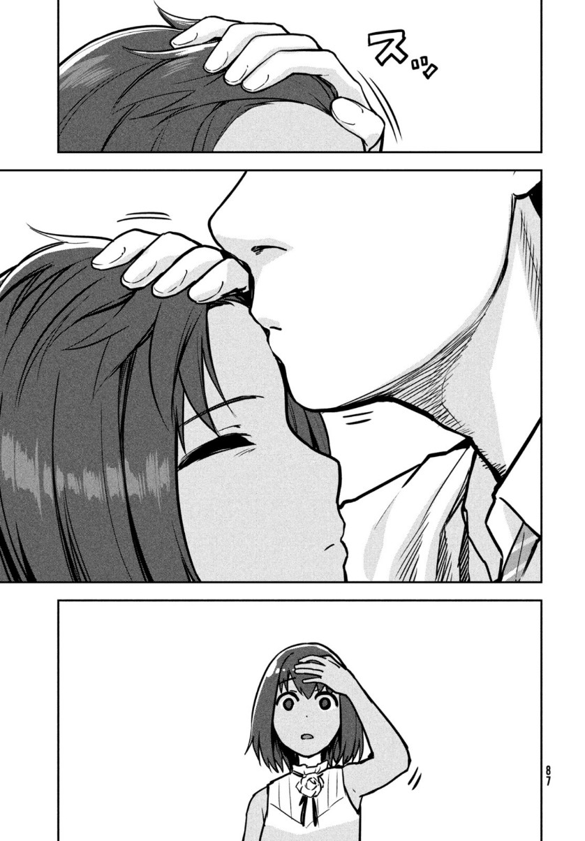 Marginal Operation - Chapter 88 - Page 33