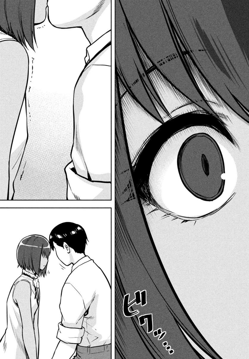 Marginal Operation - Chapter 88 - Page 37