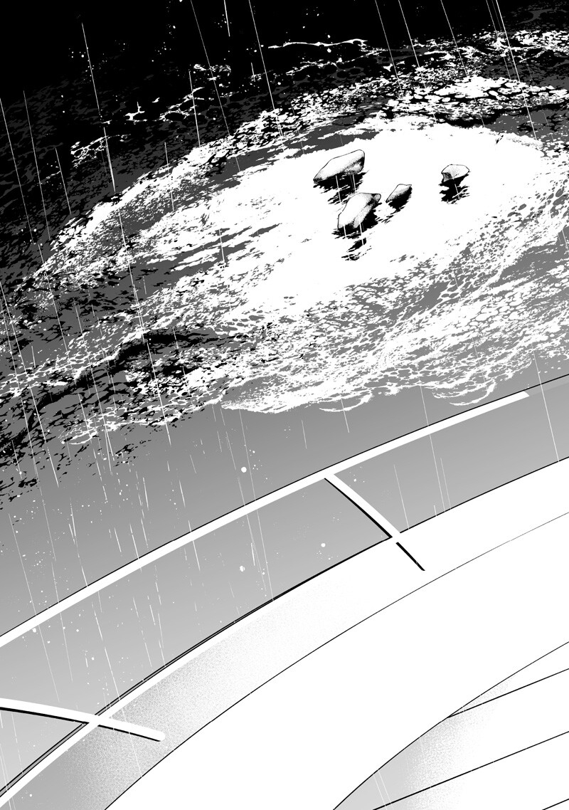 Maria no Danzai - Chapter 60 - Page 3