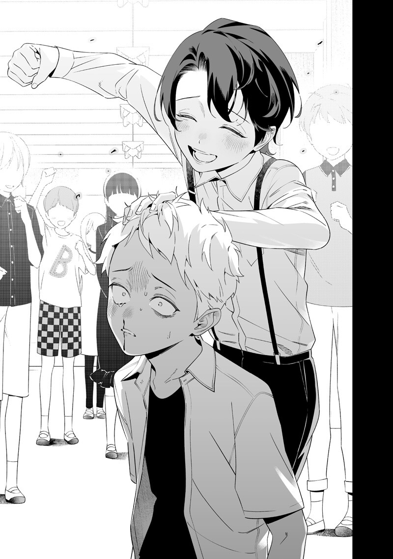 Maria no Danzai - Chapter 65 - Page 13