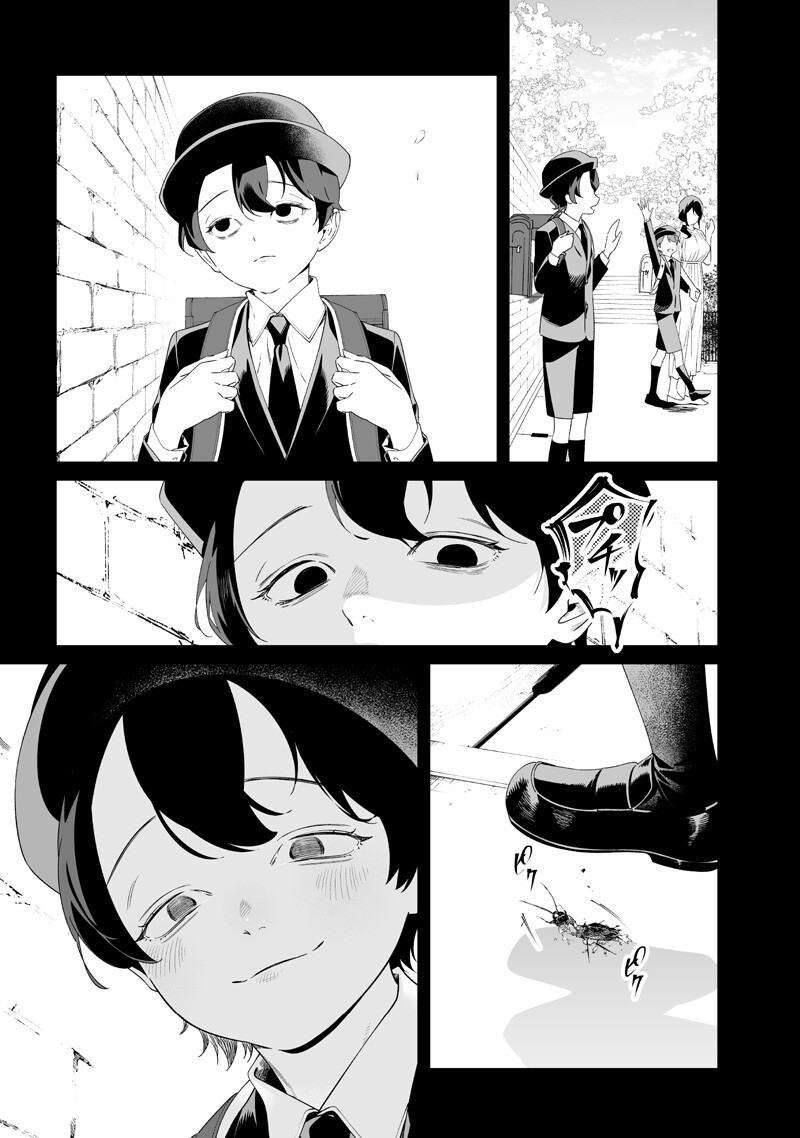 Maria no Danzai - Chapter 65 - Page 5