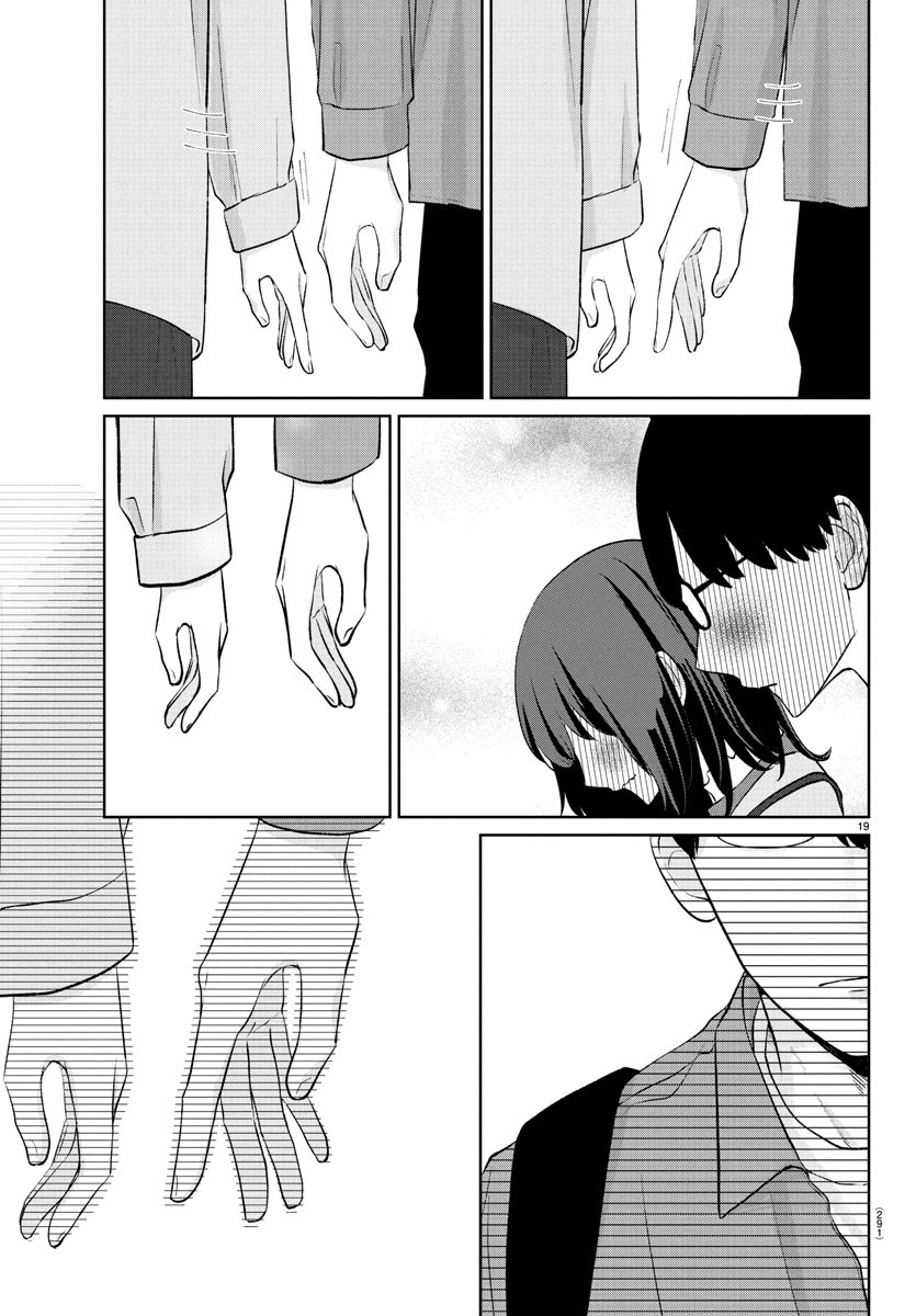 Marimo Kyoudai no Sahanji - Chapter 33 - Page 19