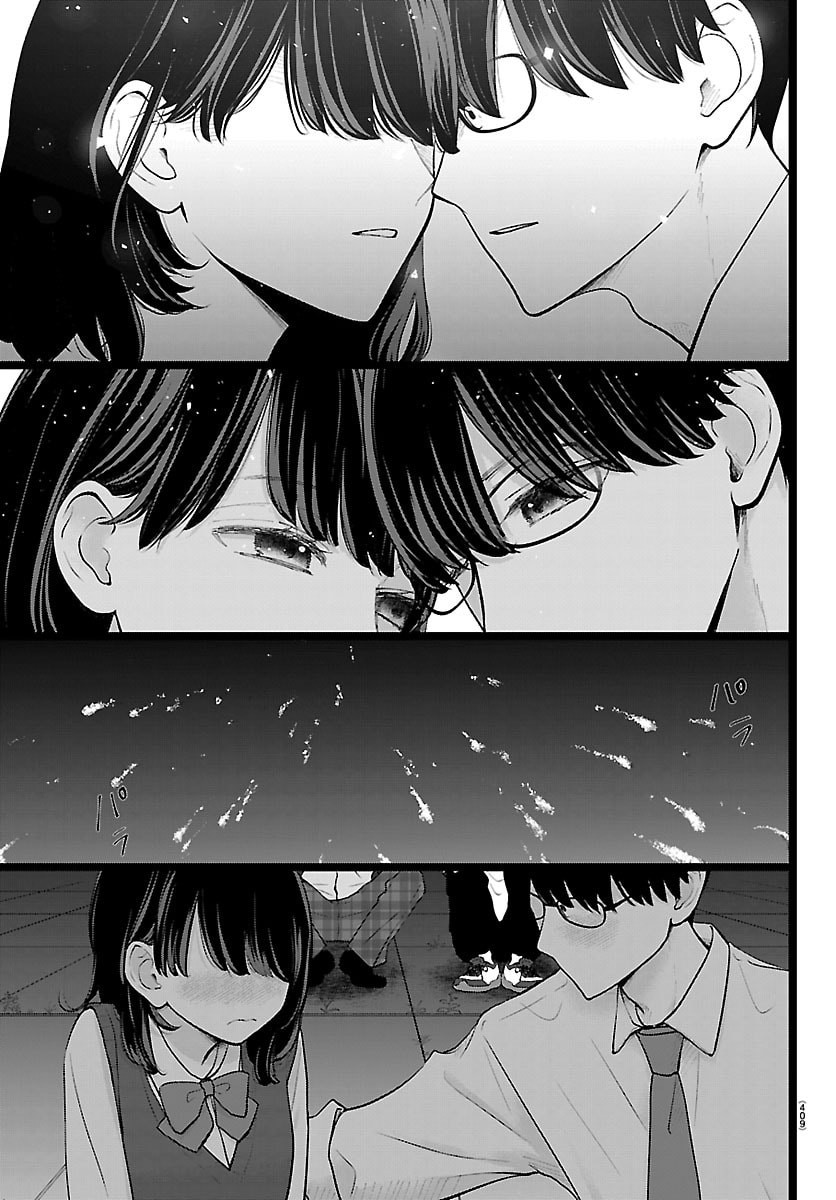 Marimo Kyoudai no Sahanji - Chapter 57 - Page 15