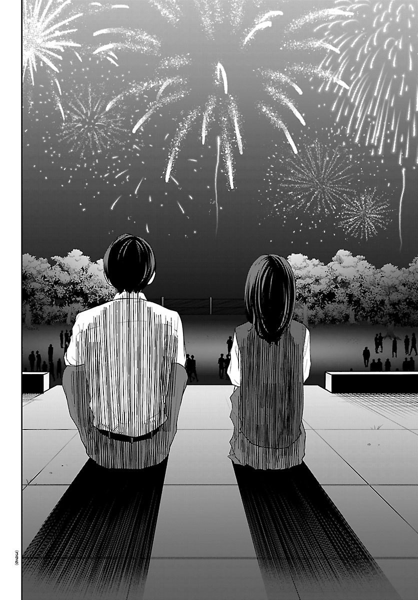 Marimo Kyoudai no Sahanji - Chapter 57 - Page 2