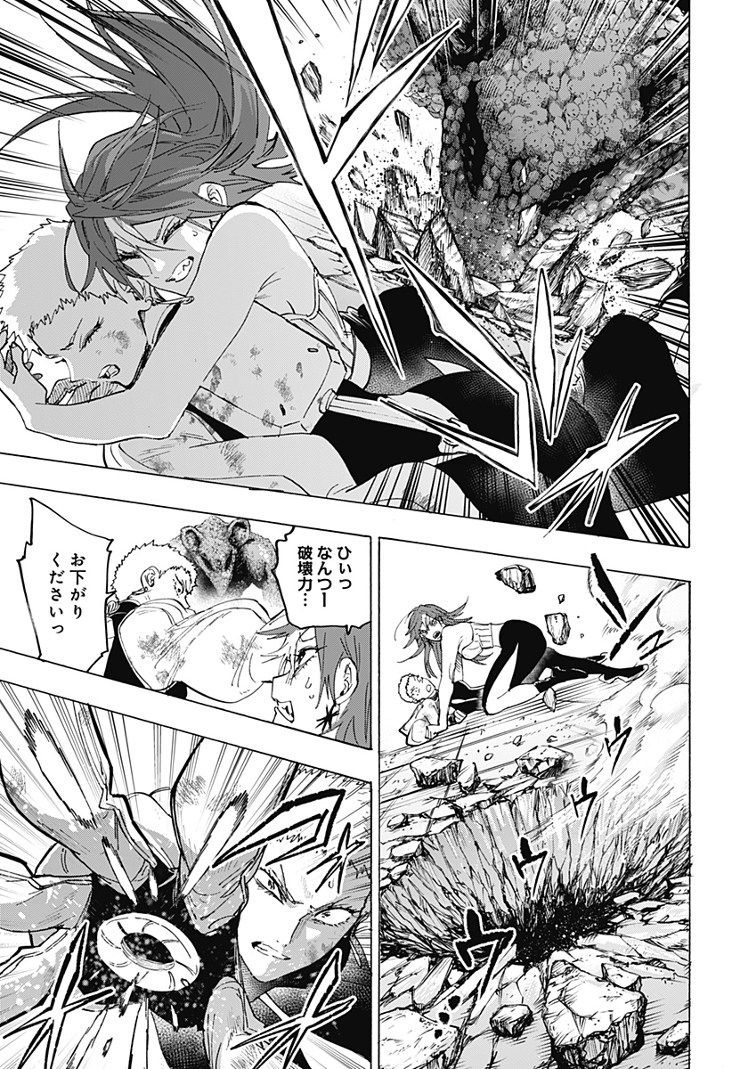 Marriagetoxin - Chapter 154 - Page 7