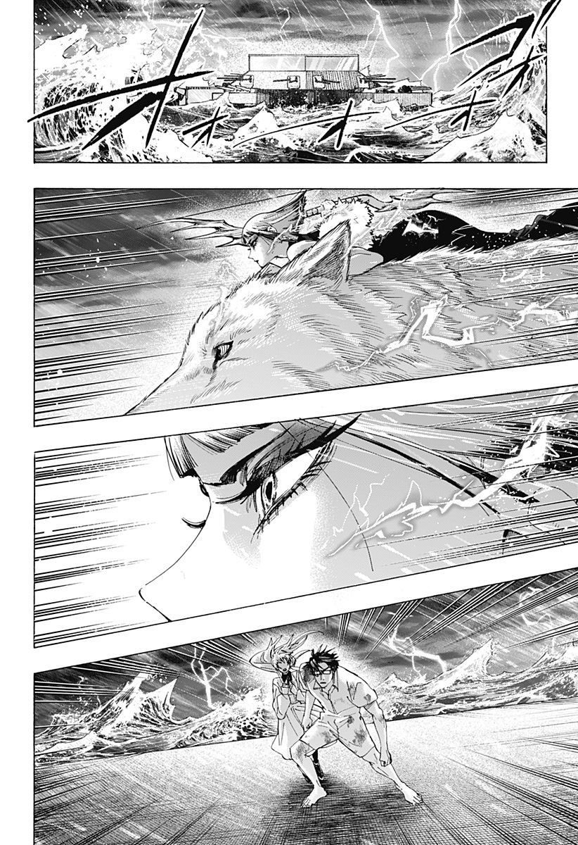 Marriagetoxin - Chapter 159 - Page 12