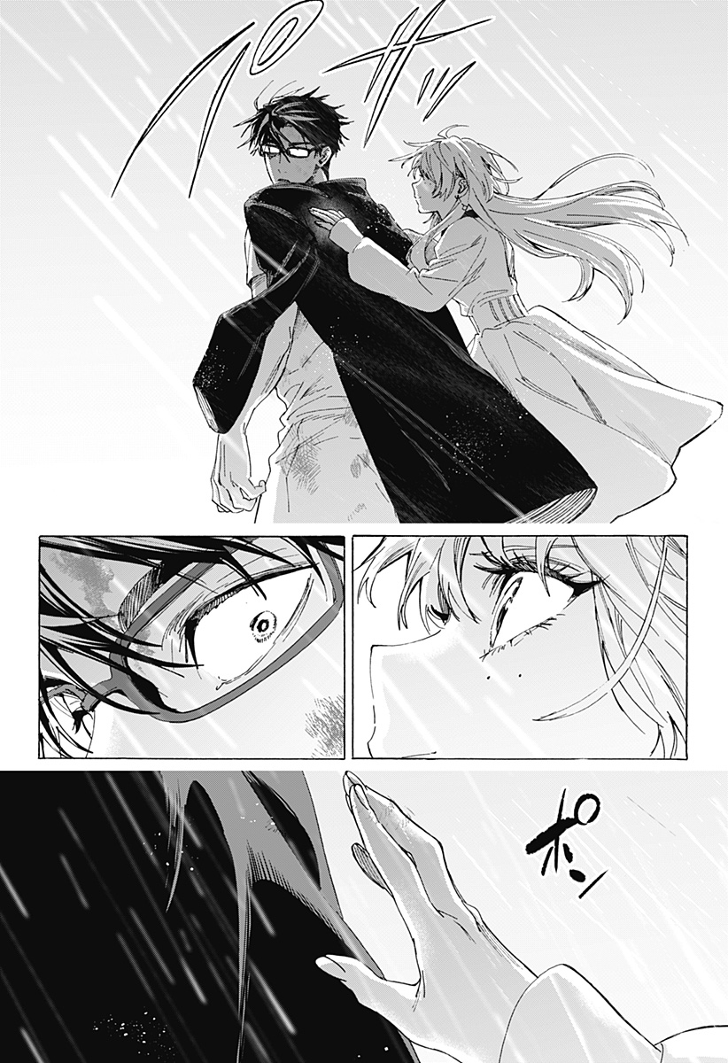 Marriagetoxin - Chapter 159 - Page 15