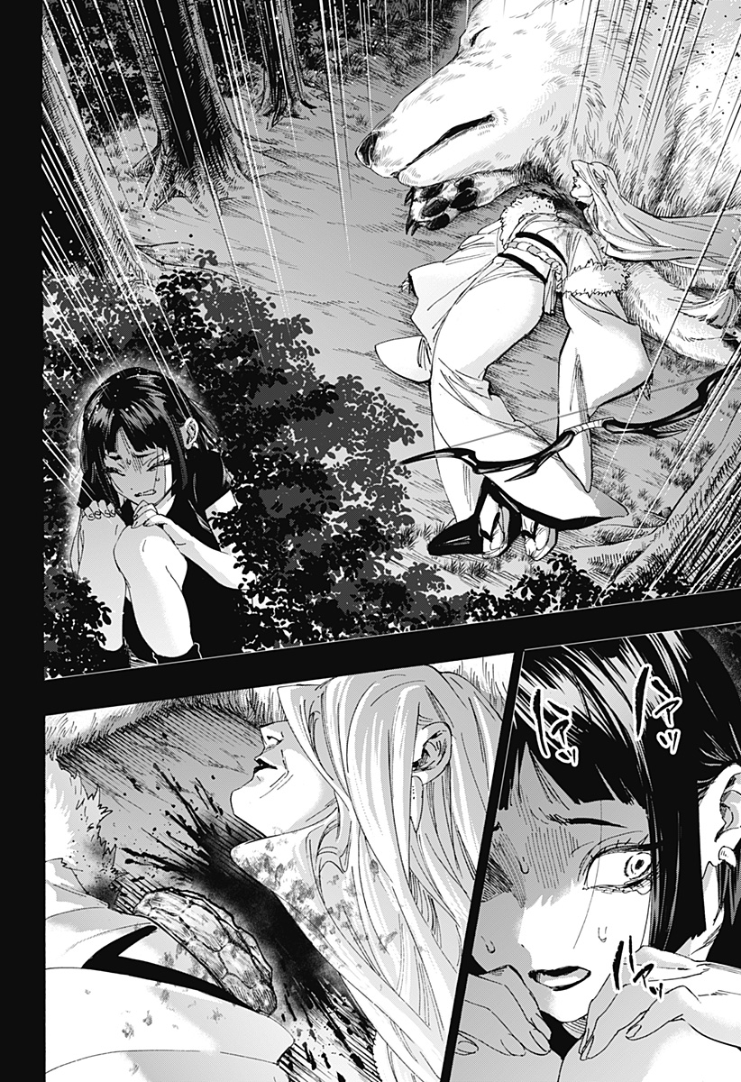 Marriagetoxin - Chapter 159 - Page 6