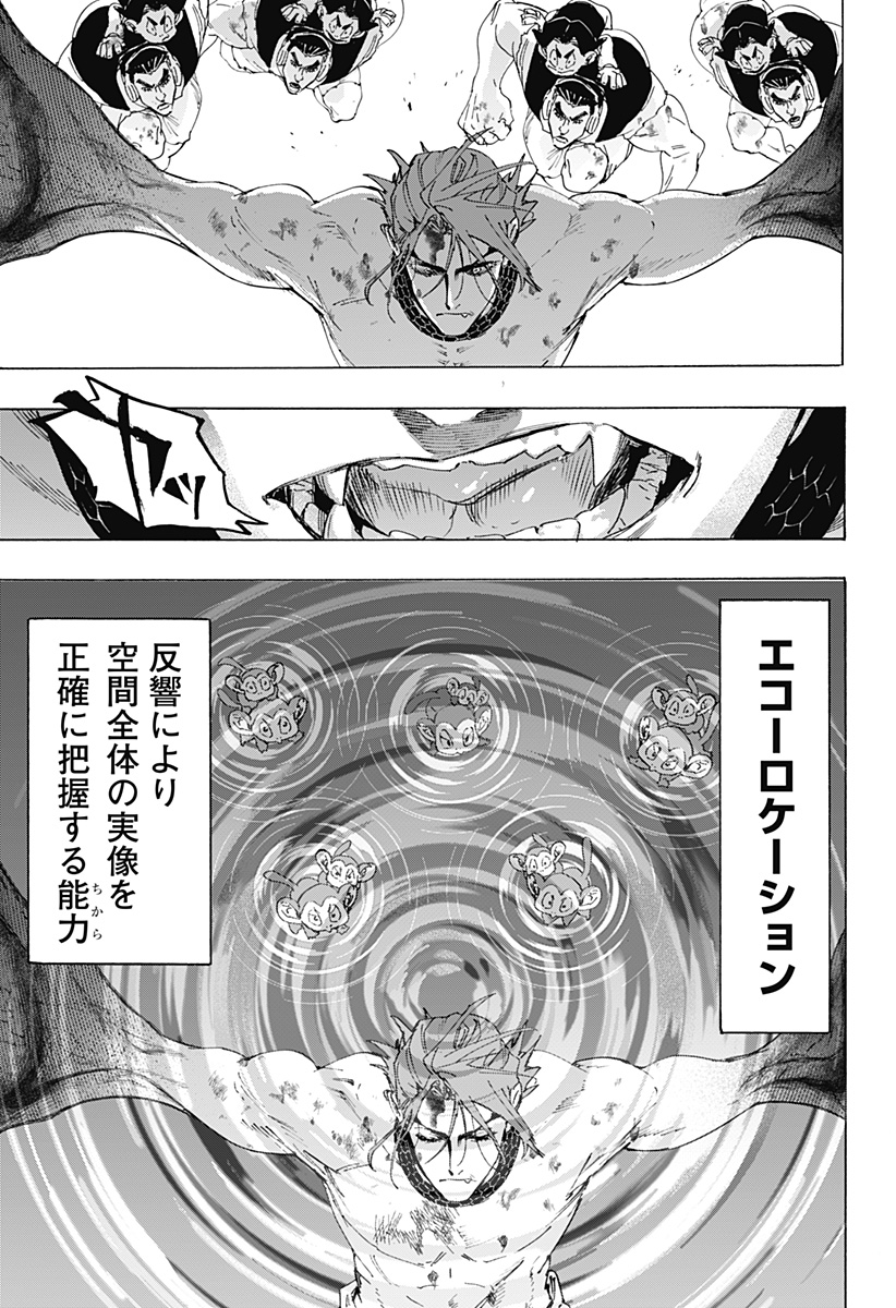 マリッジトキシン Chap 160 - Next Chap 161