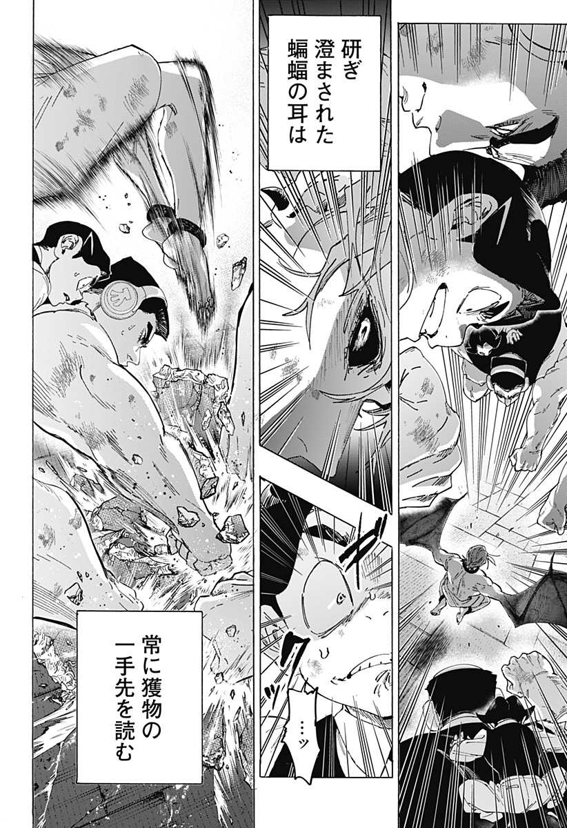 マリッジトキシン Chap 160 - Next Chap 161