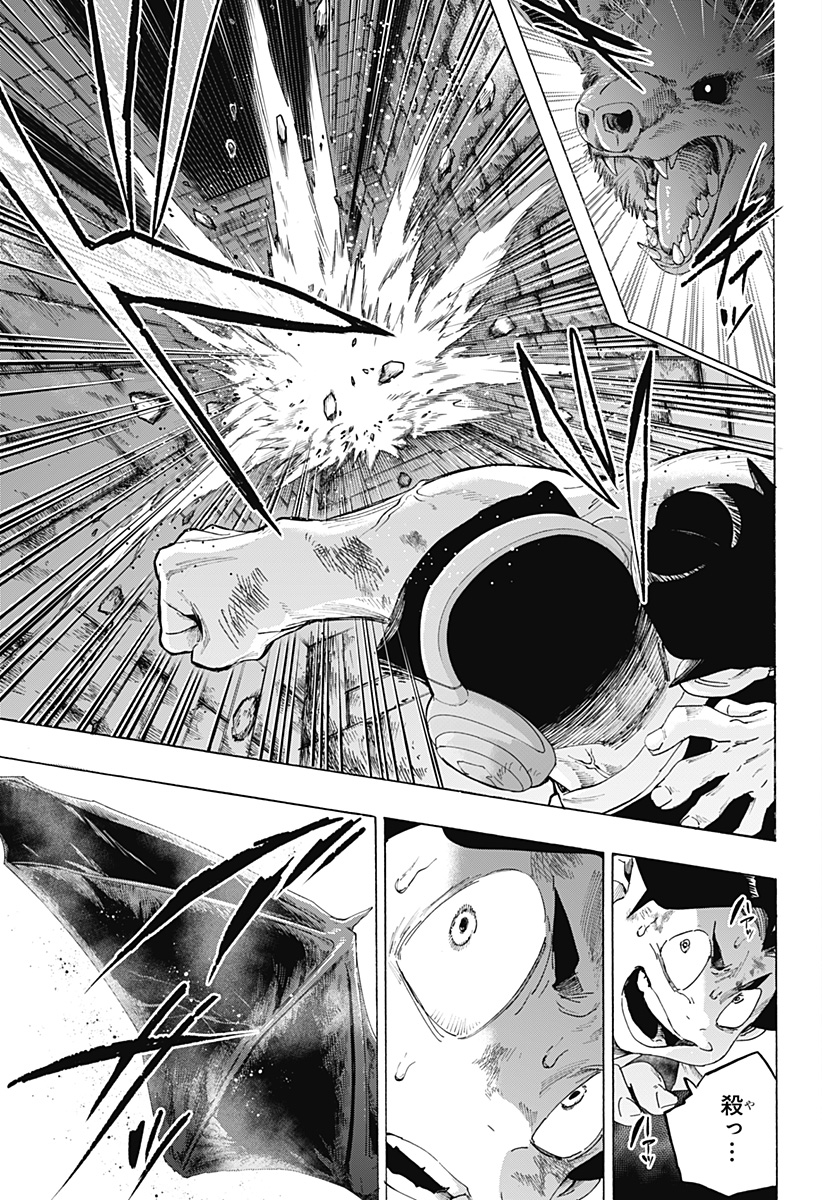 マリッジトキシン Chap 160 - Next Chap 161