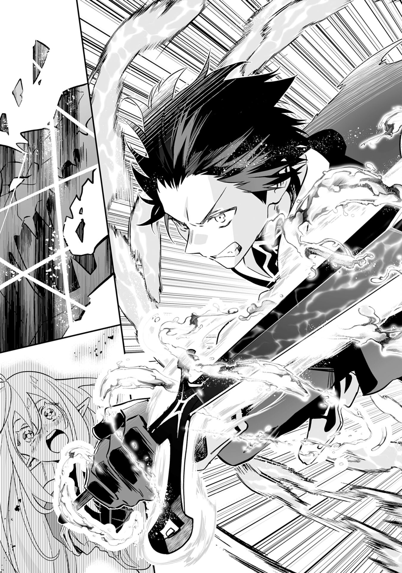 Maryoku 0 de Tsuihousaremashita ga, Daiseirei to Keiyakushi Maken no Chikara ga Kakuseishimashita - Chapter 1 - Page 31