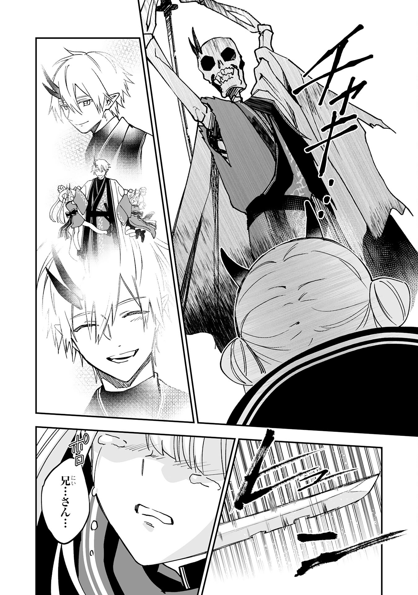 Maryoku 0 de Tsuihousaremashita ga, Daiseirei to Keiyakushi Maken no Chikara ga Kakuseishimashita - Chapter 12 - Page 12