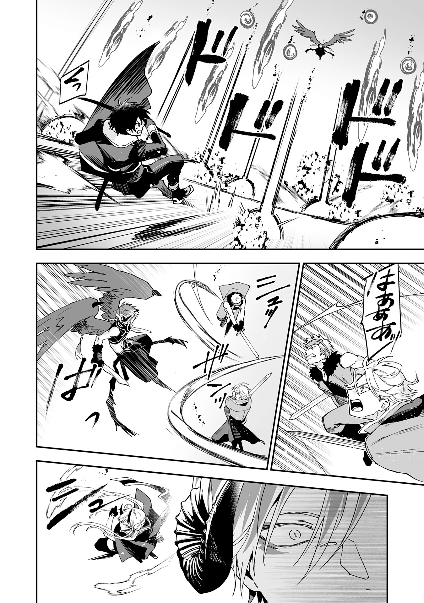 Maryoku 0 de Tsuihousaremashita ga, Daiseirei to Keiyakushi Maken no Chikara ga Kakuseishimashita - Chapter 13 - Page 2