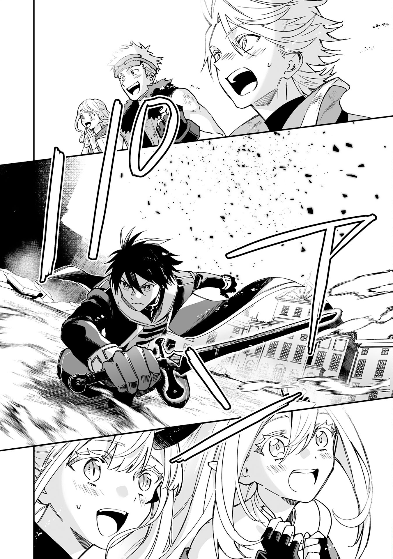 Maryoku 0 de Tsuihousaremashita ga, Daiseirei to Keiyakushi Maken no Chikara ga Kakuseishimashita - Chapter 14 - Page 2