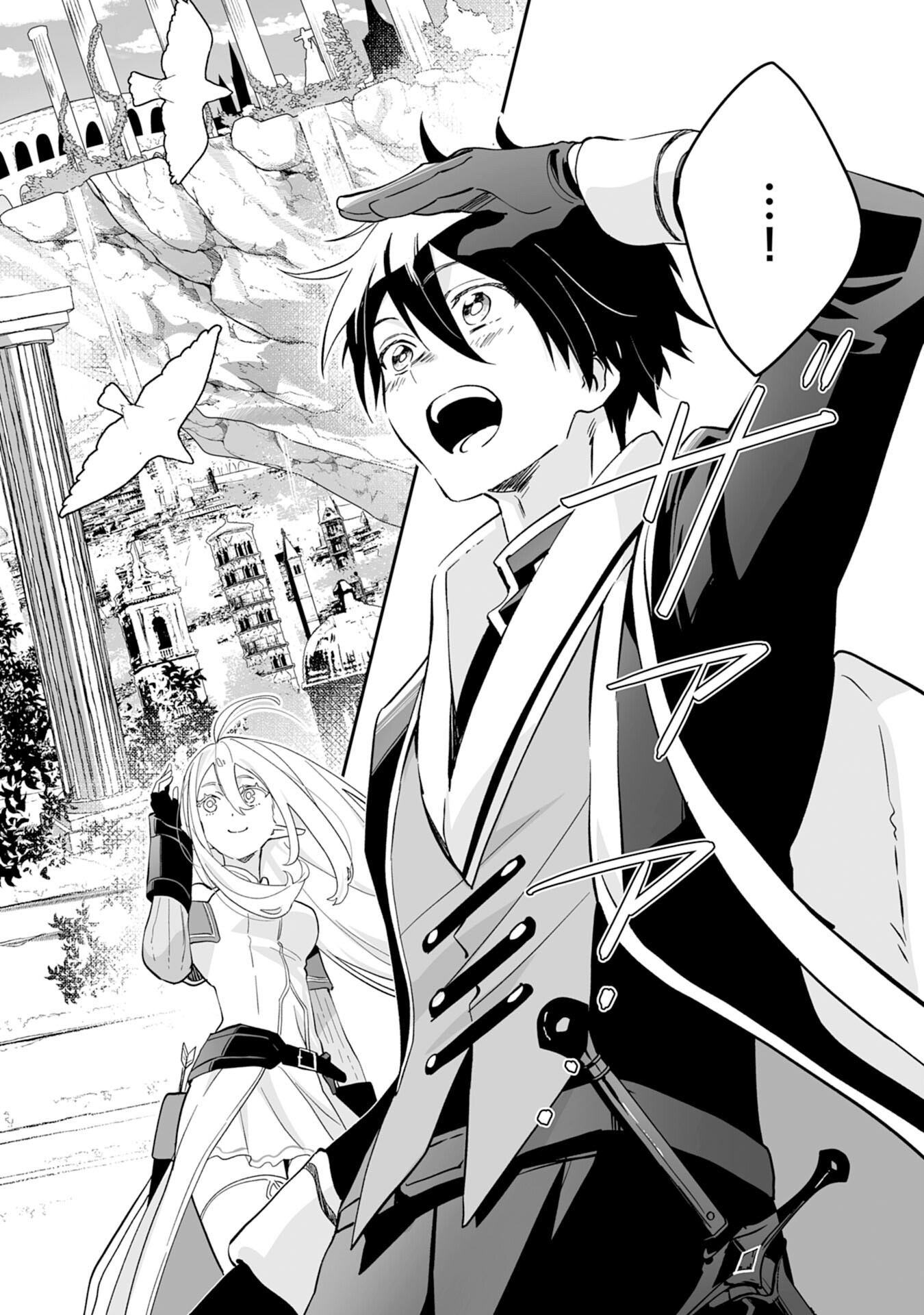 Maryoku 0 de Tsuihousaremashita ga, Daiseirei to Keiyakushi Maken no Chikara ga Kakuseishimashita - Chapter 2 - Page 24
