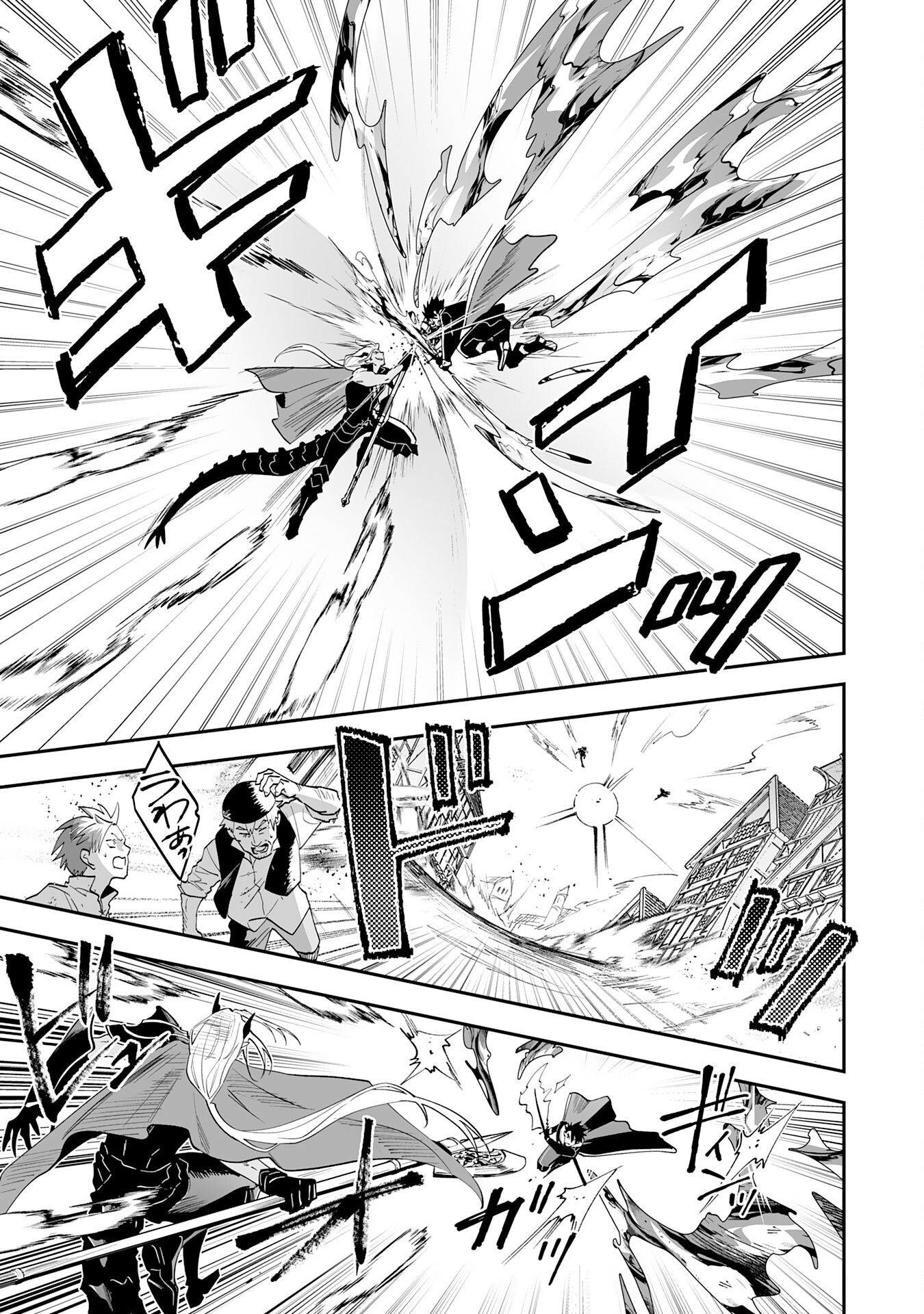 Maryoku 0 de Tsuihousaremashita ga, Daiseirei to Keiyakushi Maken no Chikara ga Kakuseishimashita - Chapter 22 - Page 15