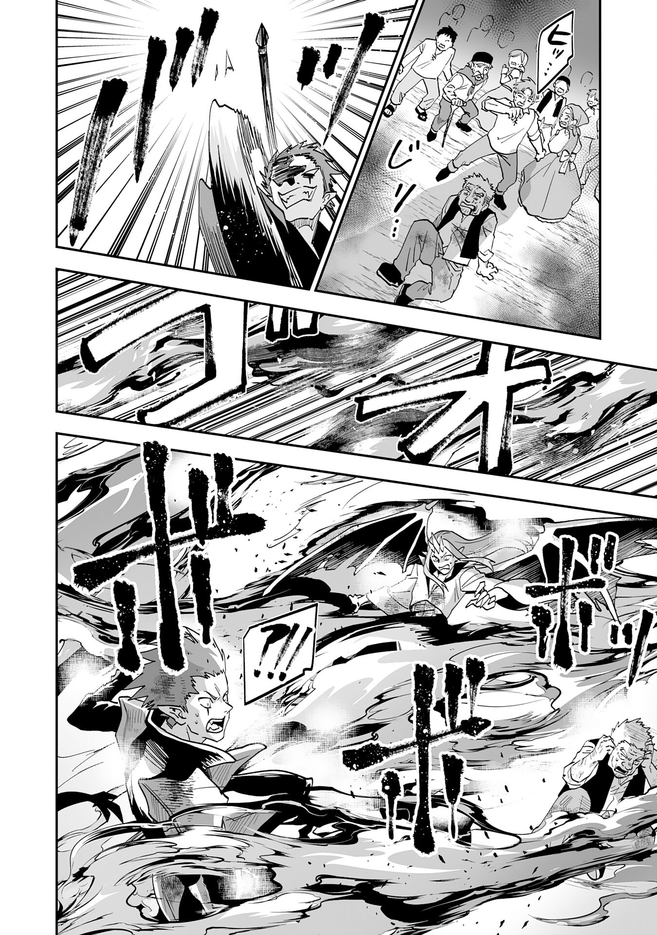 Maryoku 0 de Tsuihousaremashita ga, Daiseirei to Keiyakushi Maken no Chikara ga Kakuseishimashita - Chapter 22 - Page 6