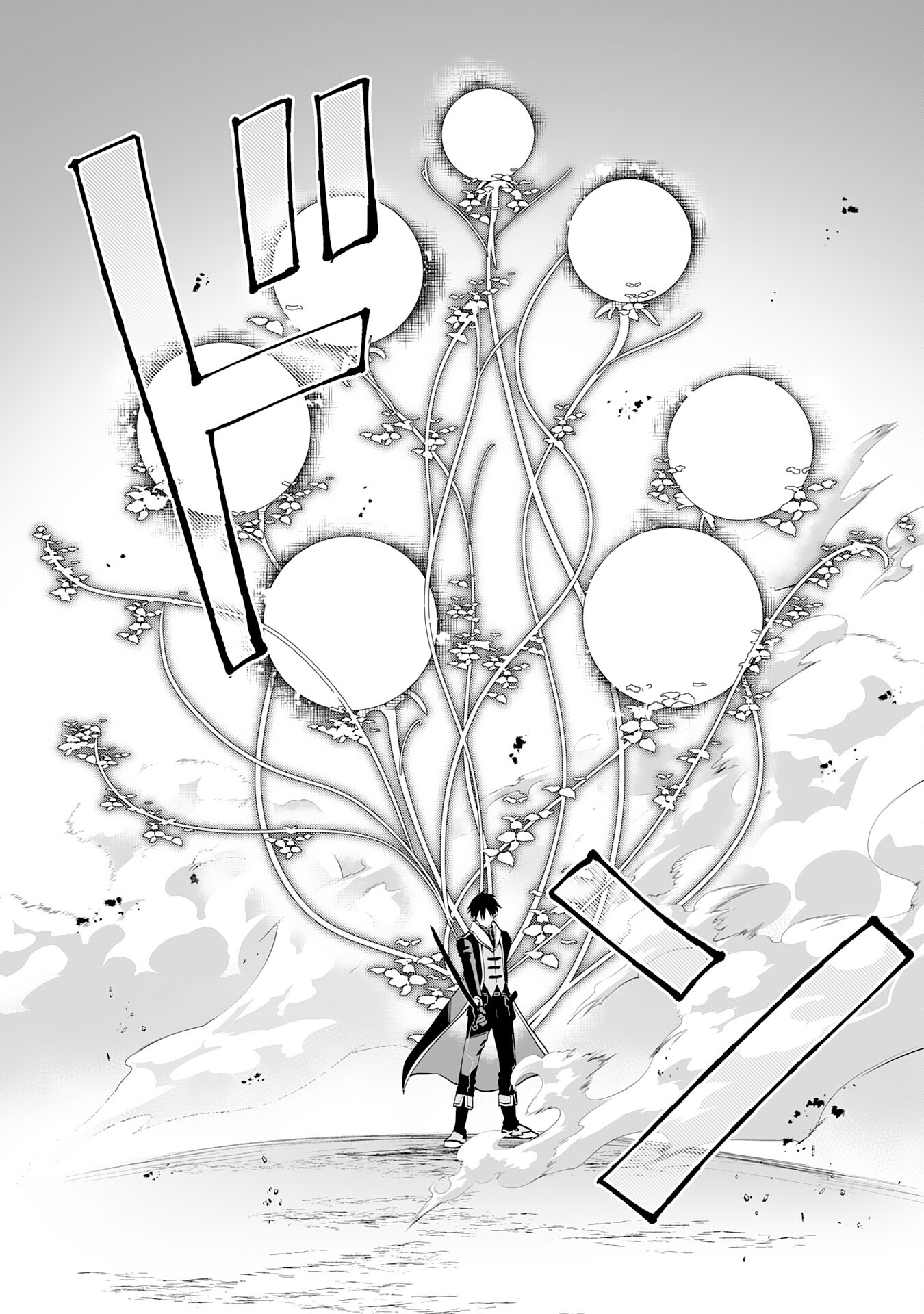Maryoku 0 de Tsuihousaremashita ga, Daiseirei to Keiyakushi Maken no Chikara ga Kakuseishimashita - Chapter 23 - Page 4