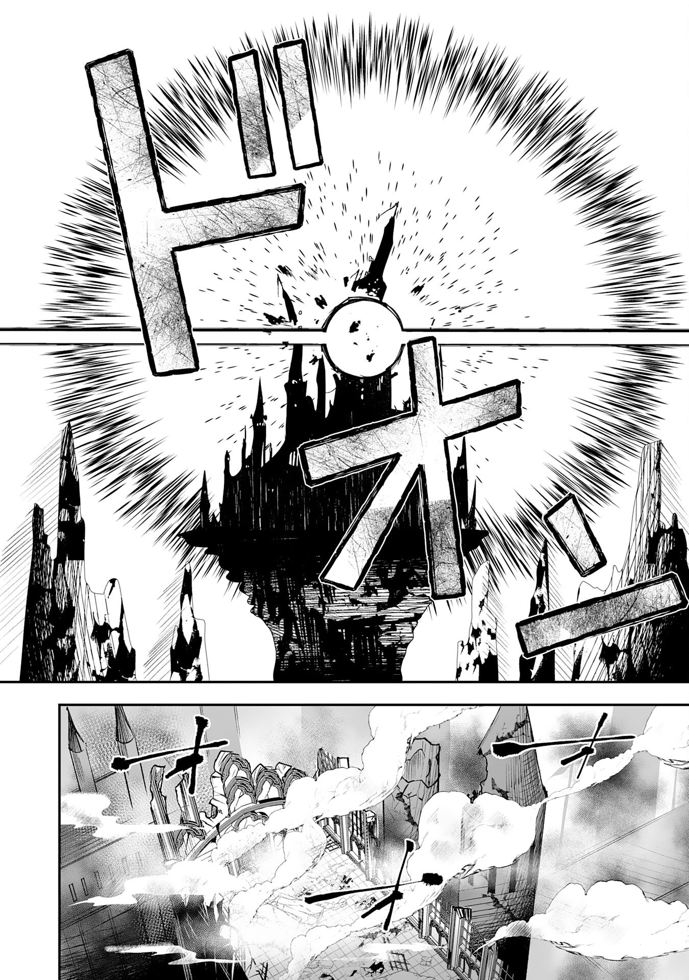 Maryoku 0 de Tsuihousaremashita ga, Daiseirei to Keiyakushi Maken no Chikara ga Kakuseishimashita - Chapter 26 - Page 22