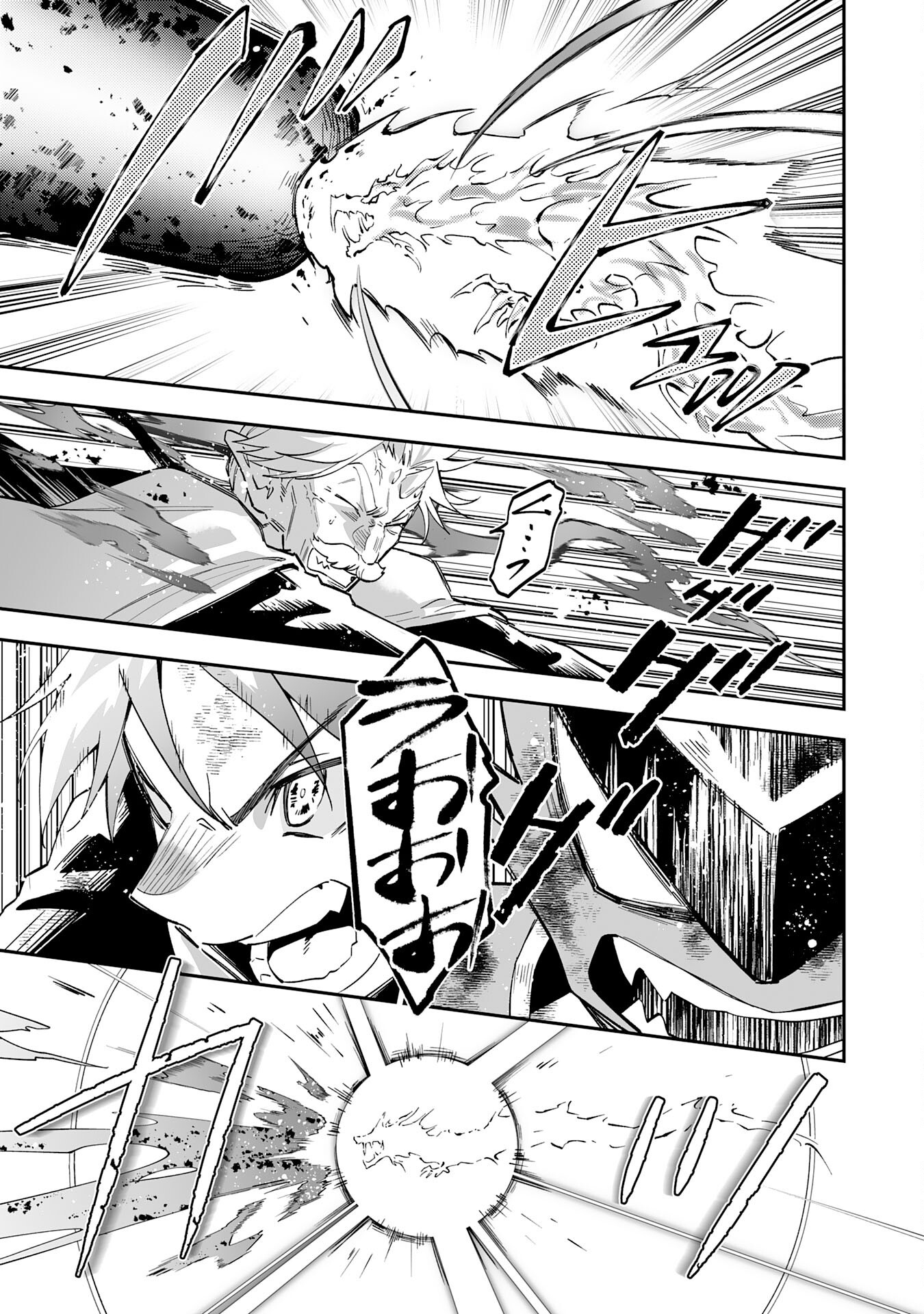 Maryoku 0 de Tsuihousaremashita ga, Daiseirei to Keiyakushi Maken no Chikara ga Kakuseishimashita - Chapter 28 - Page 21