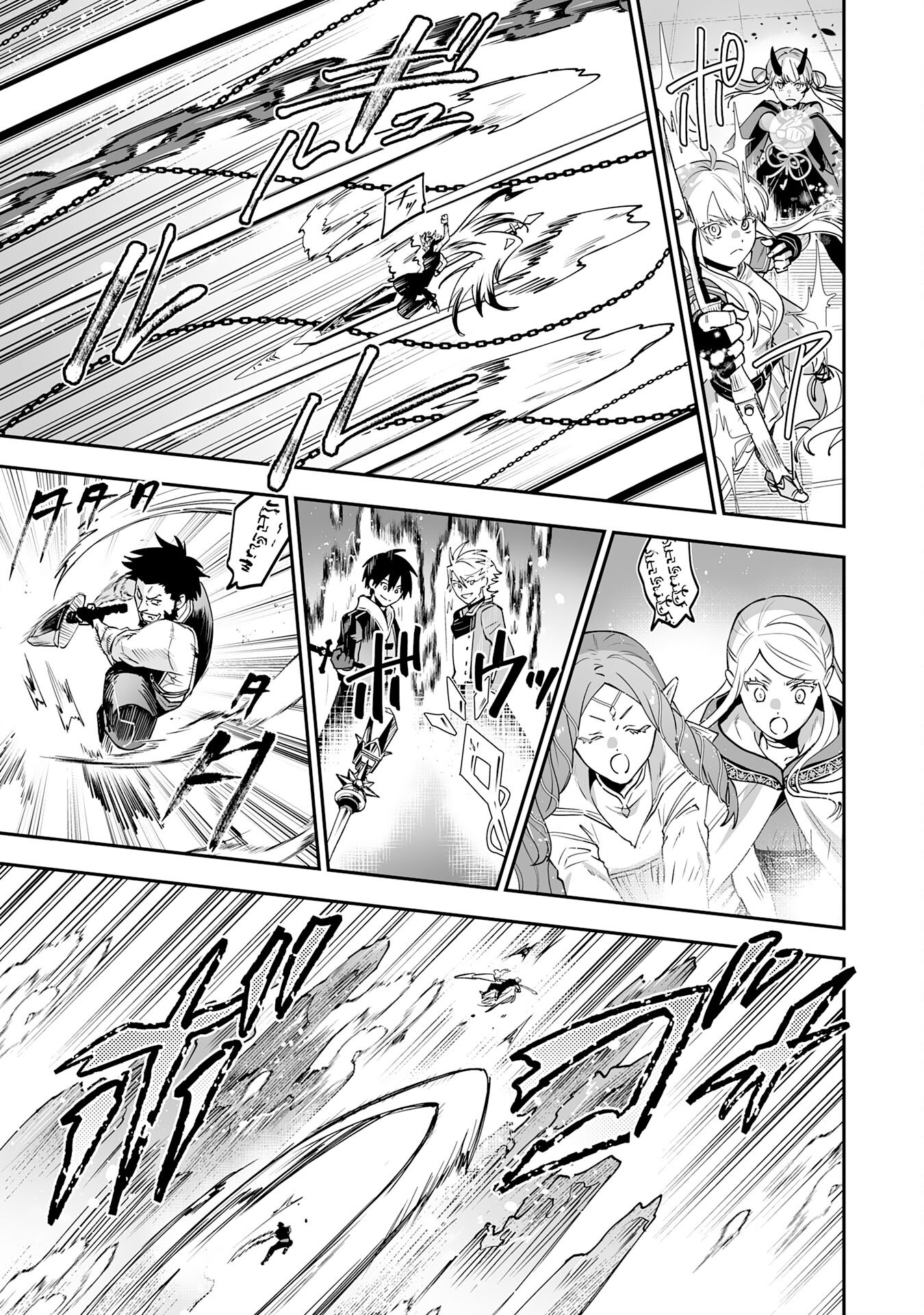 Maryoku 0 de Tsuihousaremashita ga, Daiseirei to Keiyakushi Maken no Chikara ga Kakuseishimashita - Chapter 29 - Page 25