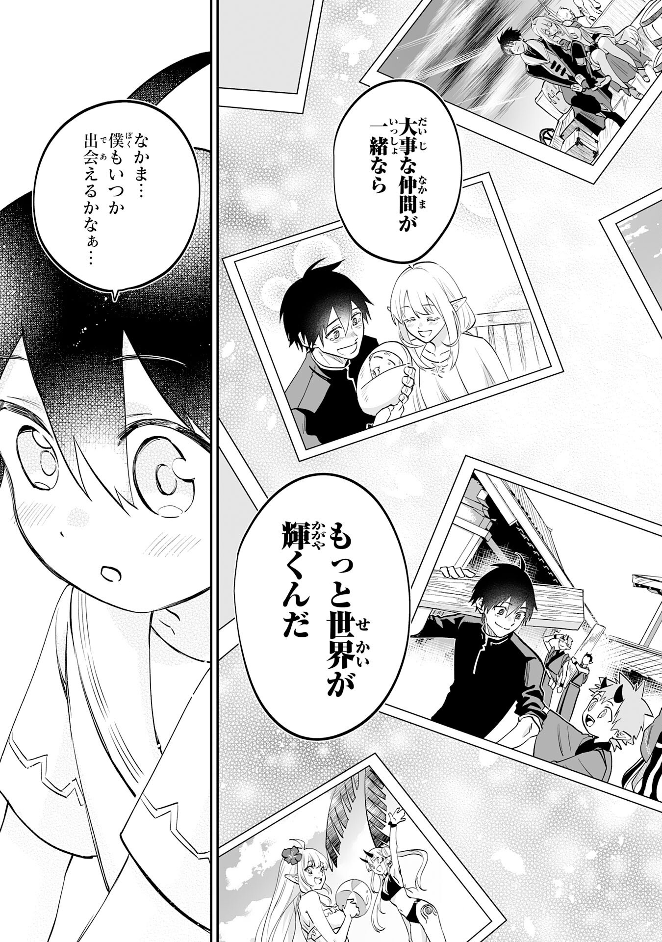 Maryoku 0 de Tsuihousaremashita ga, Daiseirei to Keiyakushi Maken no Chikara ga Kakuseishimashita - Chapter 30 - Page 25