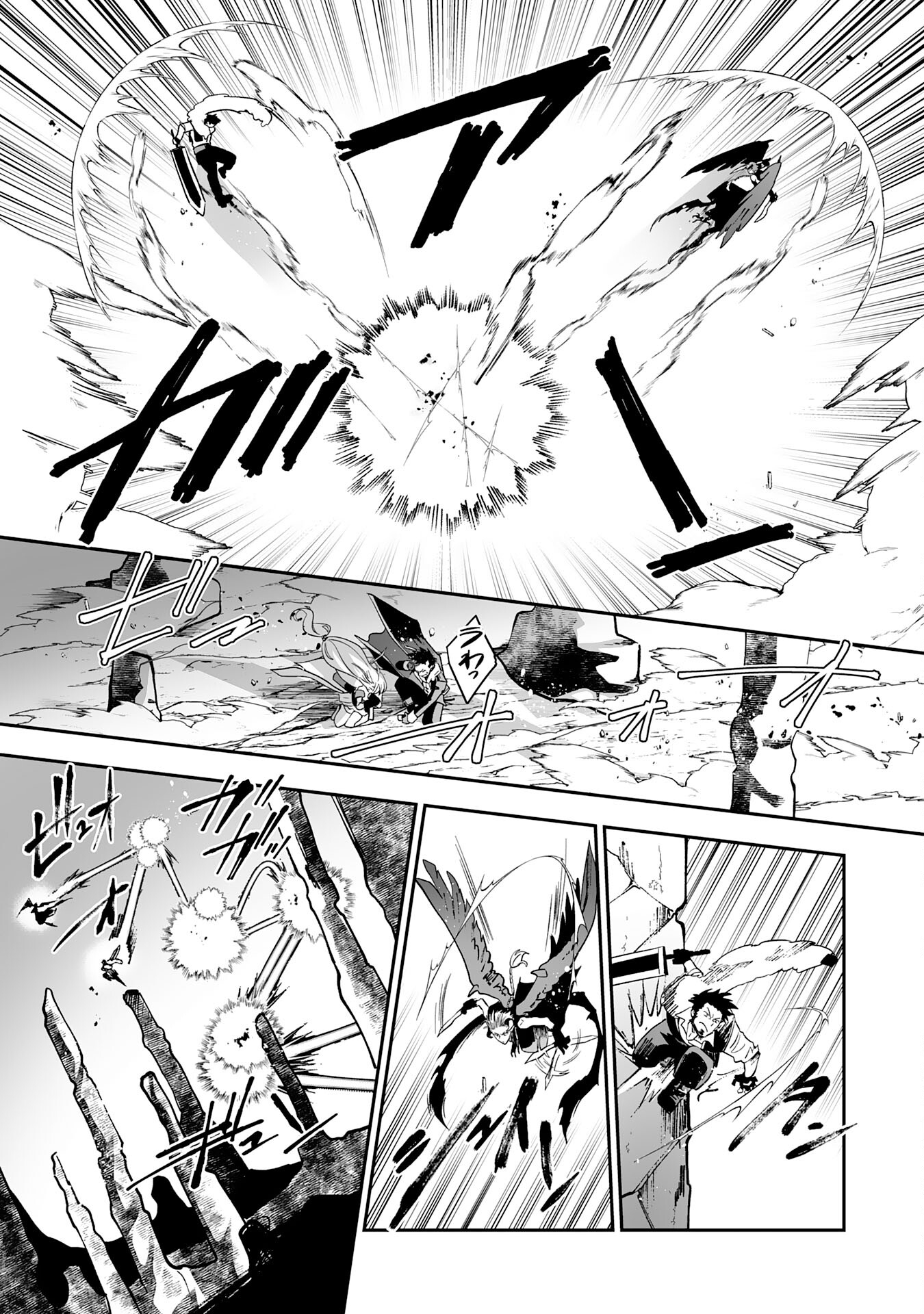 Maryoku 0 de Tsuihousaremashita ga, Daiseirei to Keiyakushi Maken no Chikara ga Kakuseishimashita - Chapter 5 - Page 11
