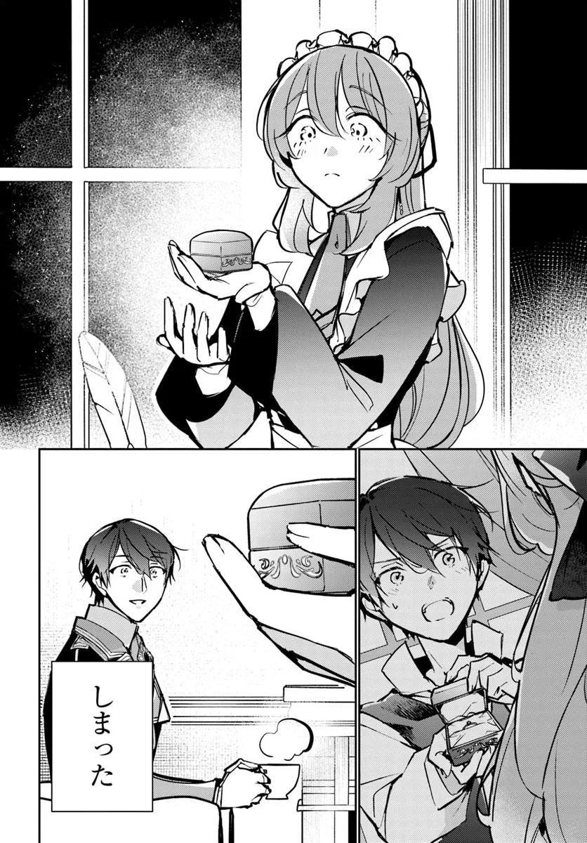 Maryoku ga nai to Kandousaremashita ga, Oukyuu de Seijou Hajimemasu - Chapter 19.1 - Page 10