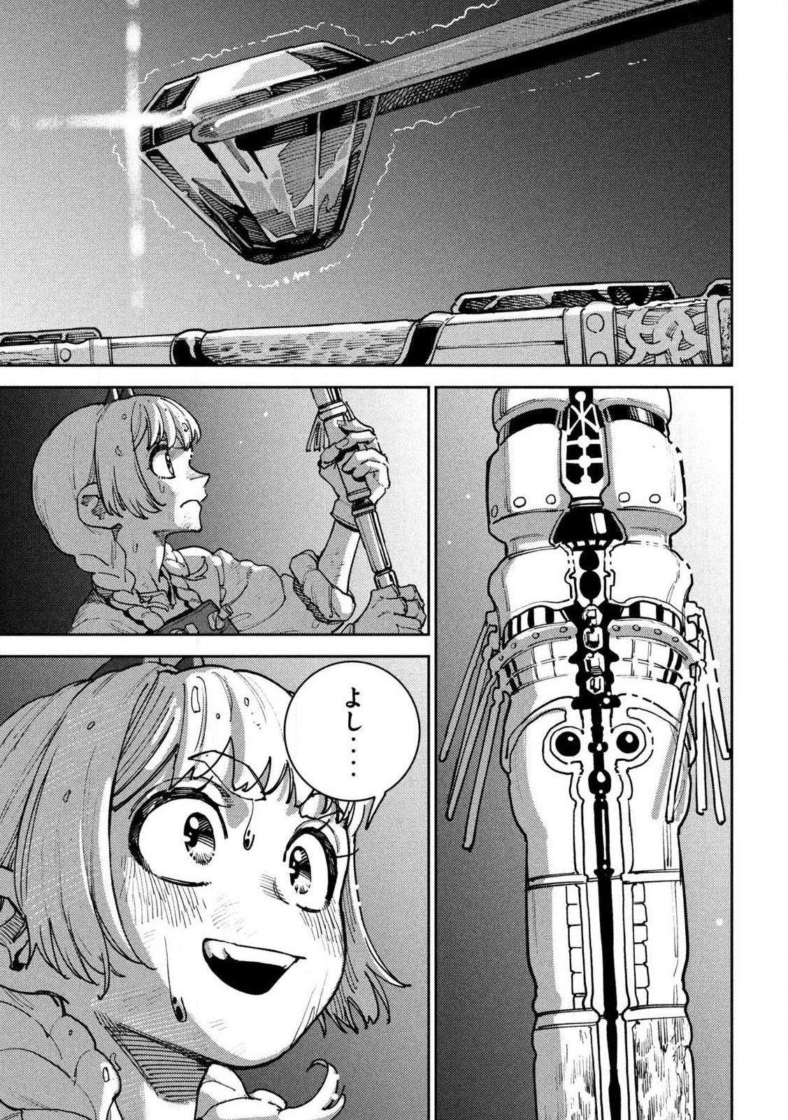 Maryoku Kare no Dark Elf - Chapter 3.1 - Page 15