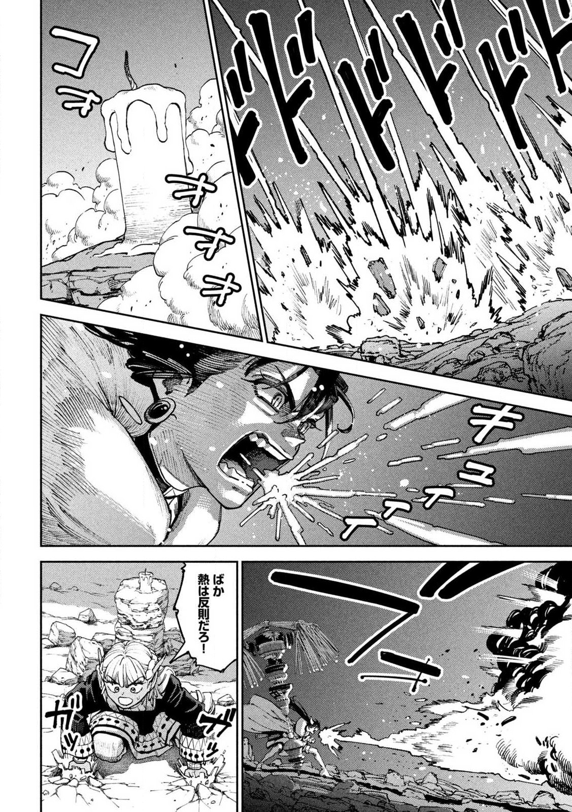 Maryoku Kare no Dark Elf - Chapter 4.1 - Page 20