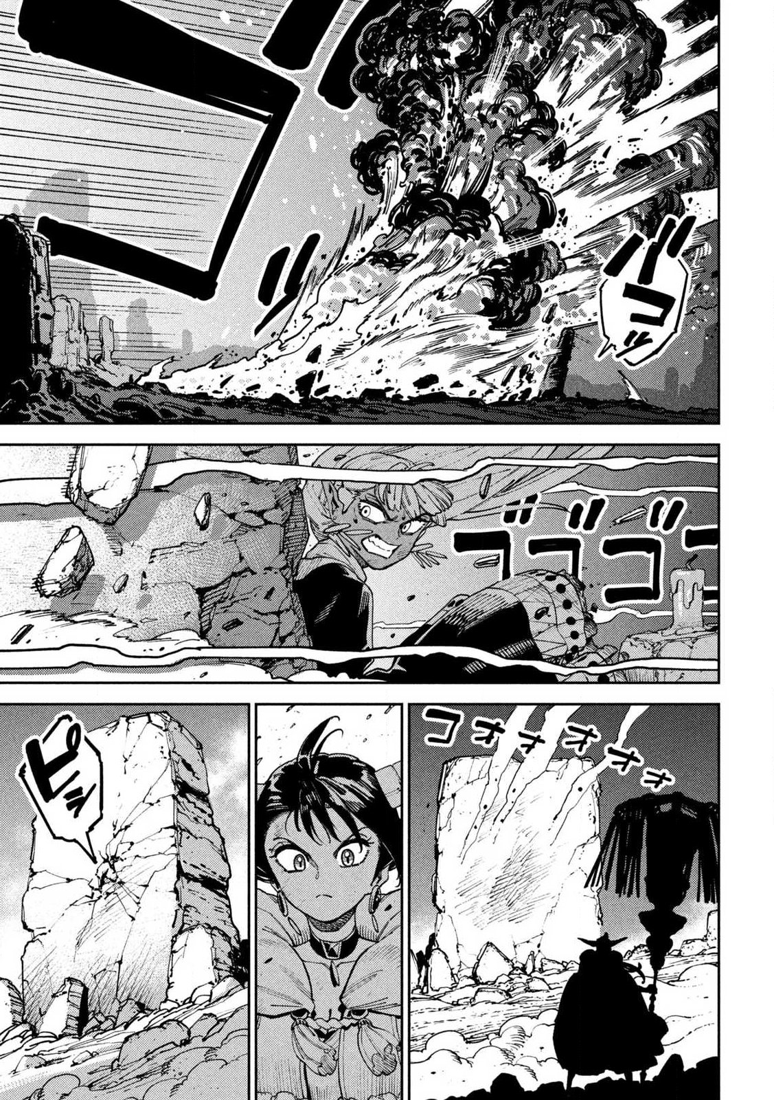 Maryoku Kare no Dark Elf - Chapter 4.1 - Page 21