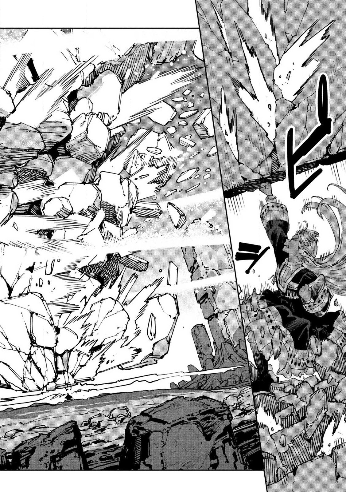 Maryoku Kare no Dark Elf - Chapter 4.2 - Page 1