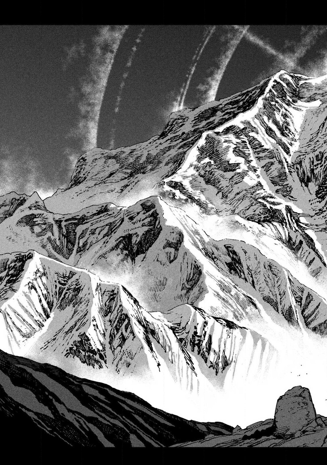 Maryoku Kare no Dark Elf - Chapter 4.2 - Page 12