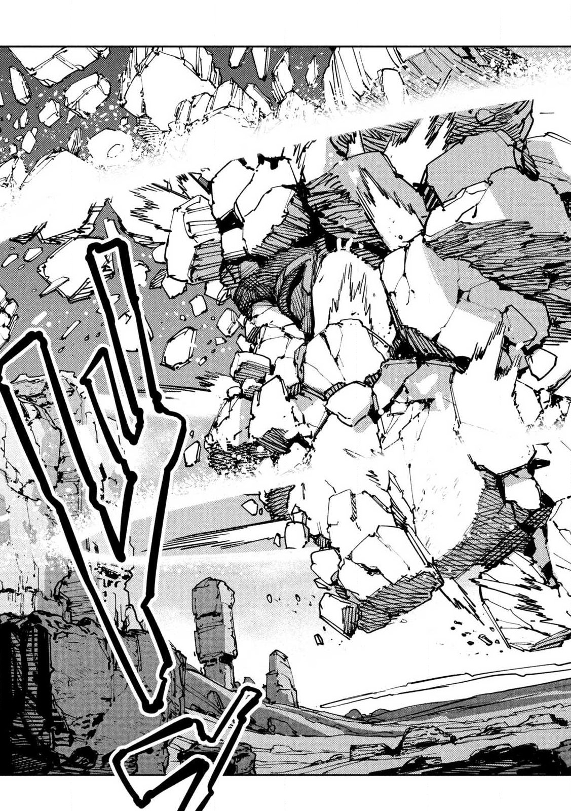 Maryoku Kare no Dark Elf - Chapter 4.2 - Page 2