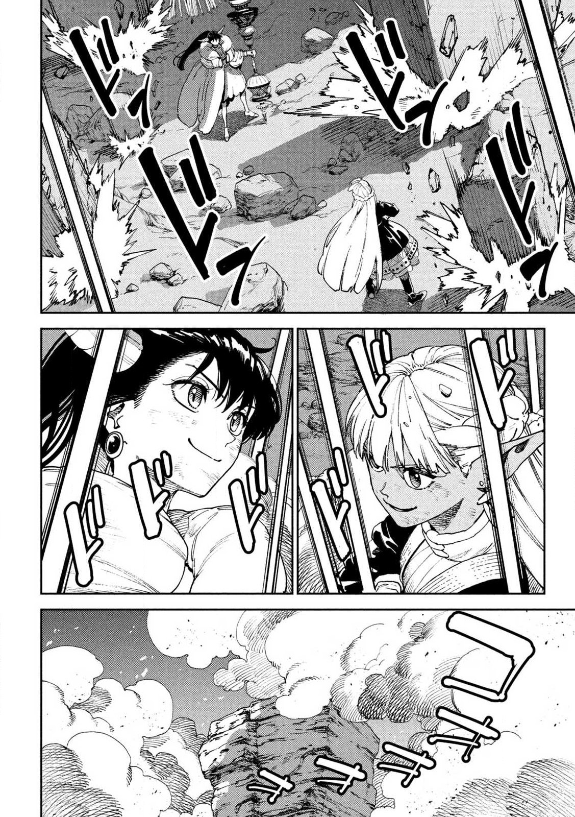 Maryoku Kare no Dark Elf - Chapter 4.2 - Page 3