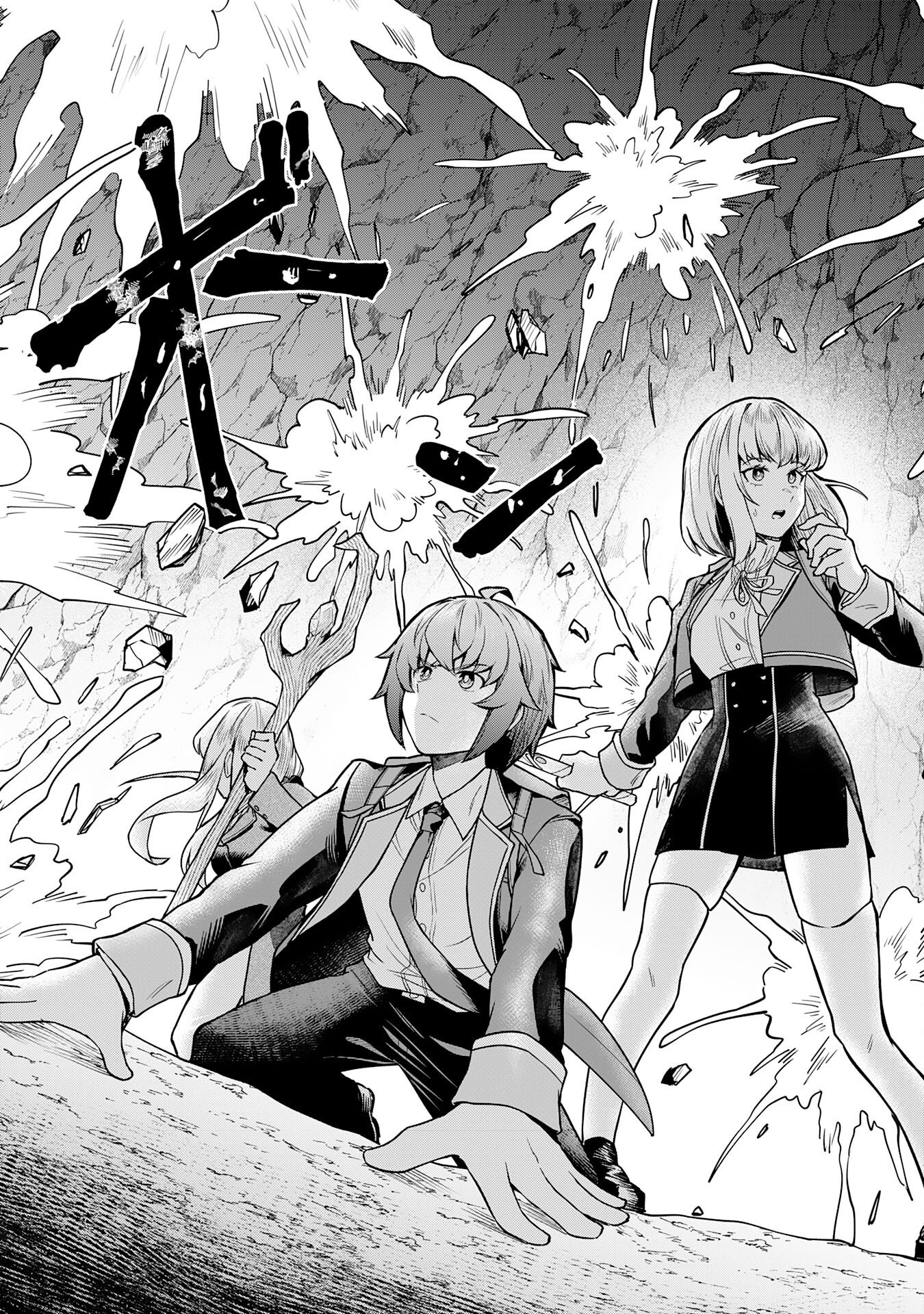 Even With Zero Mana, I Was a Magic Maniac, so I'll Dominate My Second Life ~Unleashing Ultimate Spells With Magical Knowledge Only I Possess~ - Chapter 13 - Page 31