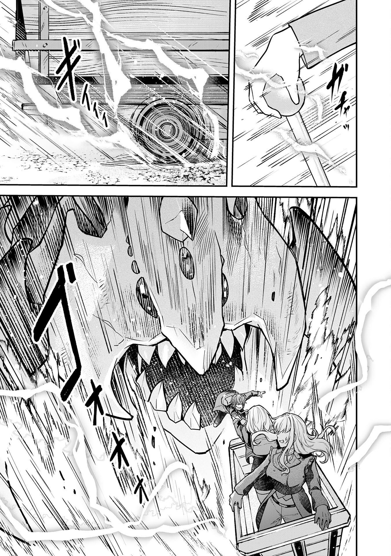 Even With Zero Mana, I Was a Magic Maniac, so I'll Dominate My Second Life ~Unleashing Ultimate Spells With Magical Knowledge Only I Possess~ - Chapter 14 - Page 13