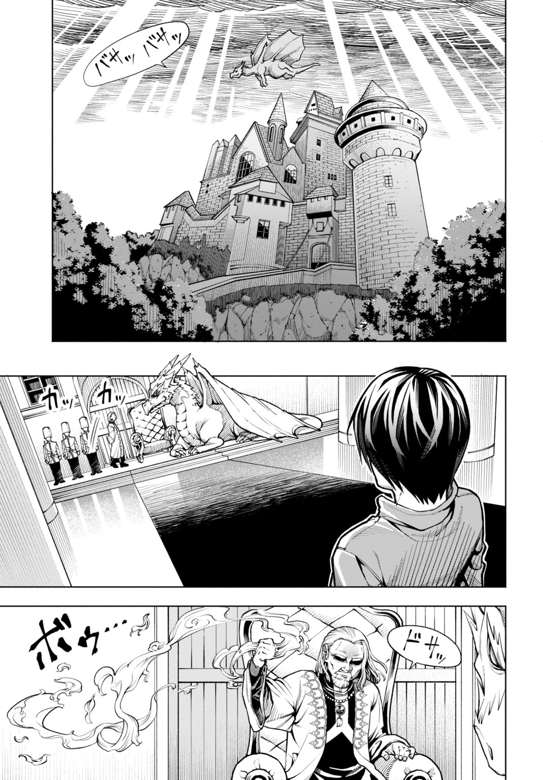 Maryoku Zero no Ochikobore, Jusatsu no Youtou ni Erabareru - Chapter 1 - Page 3