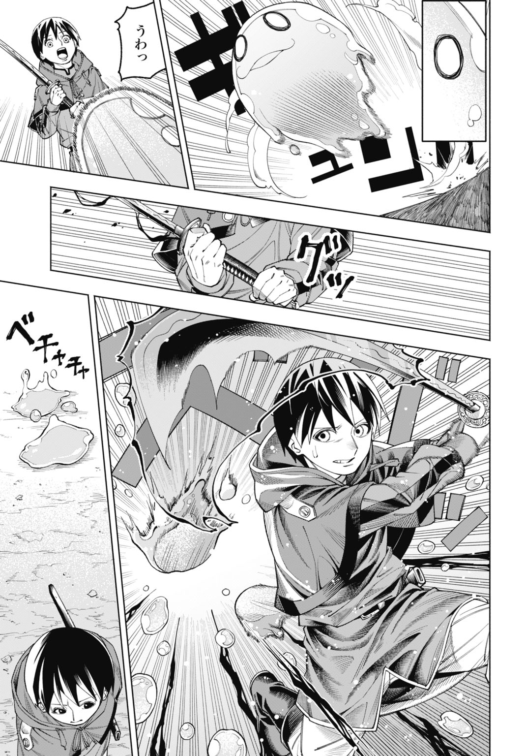 Maryoku Zero no Ochikobore, Jusatsu no Youtou ni Erabareru - Chapter 3 - Page 25