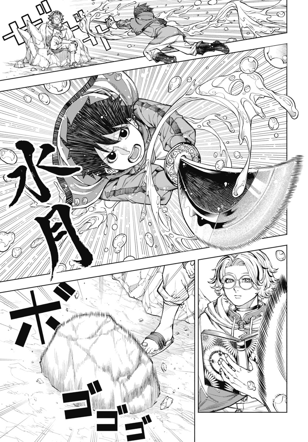 Maryoku Zero no Ochikobore, Jusatsu no Youtou ni Erabareru - Chapter 4 - Page 7