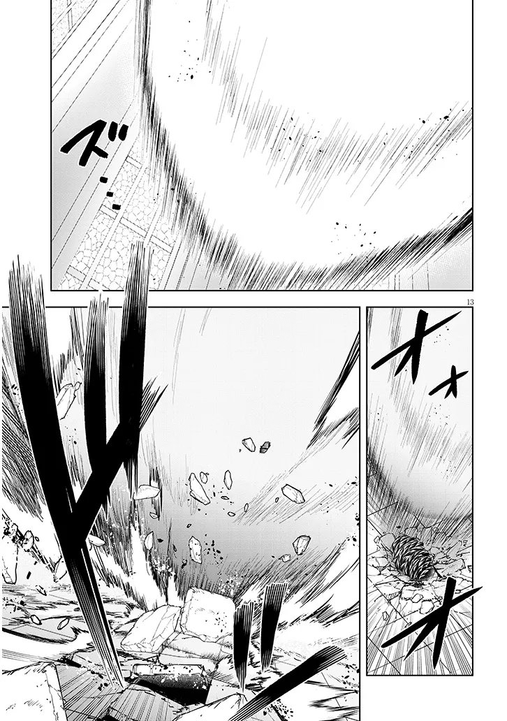 Maseki Gurume: Mamono no Chikara o Tabeta Ore wa Saikyou! - Chapter 71.1 - Page 13